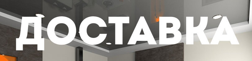 Доставка и разгрузка в октябре в Долгопрудном. Все способы и условия
