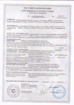 24.03.2017 Долгопрудный - D-Premium. Материал текстильный для изготовления натяжных потолков
